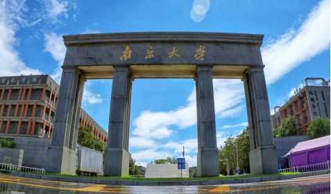 南京大学